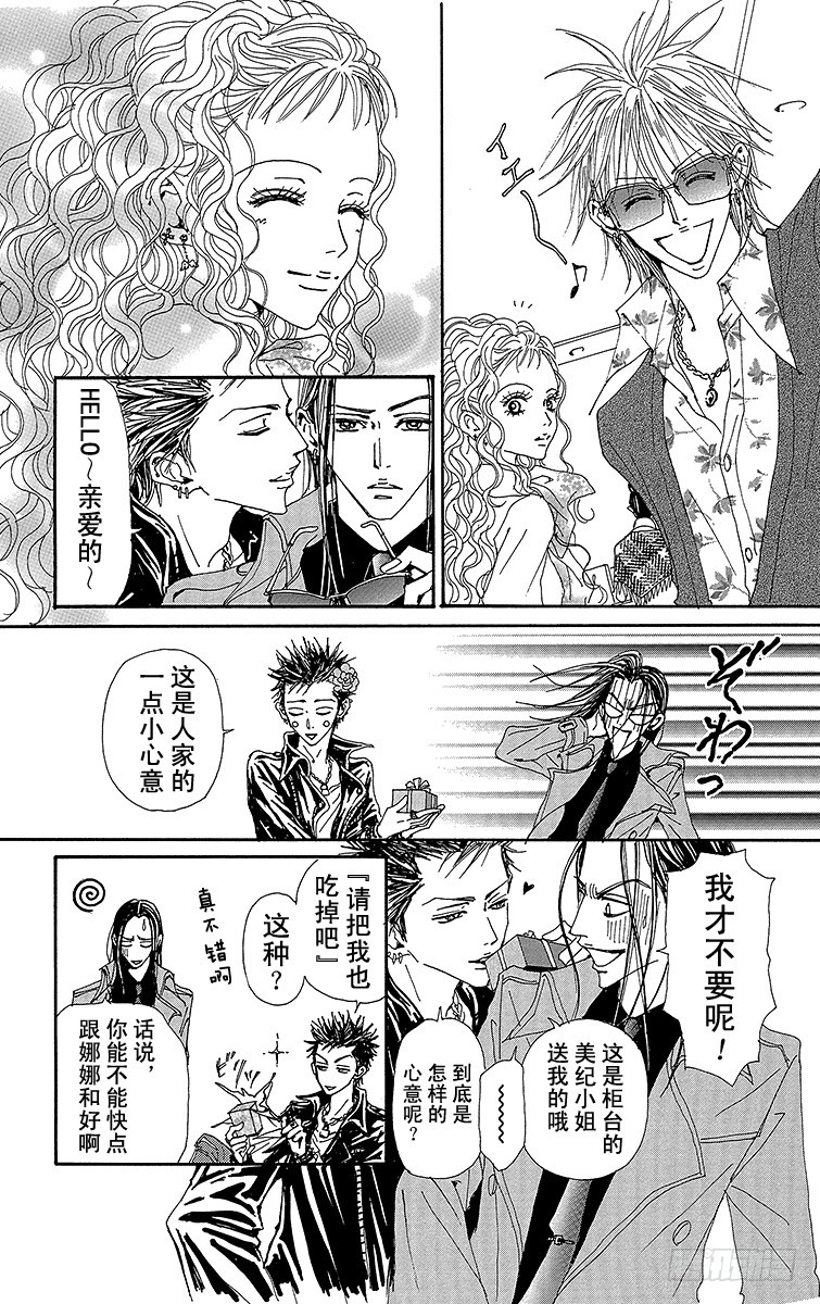 第70话40