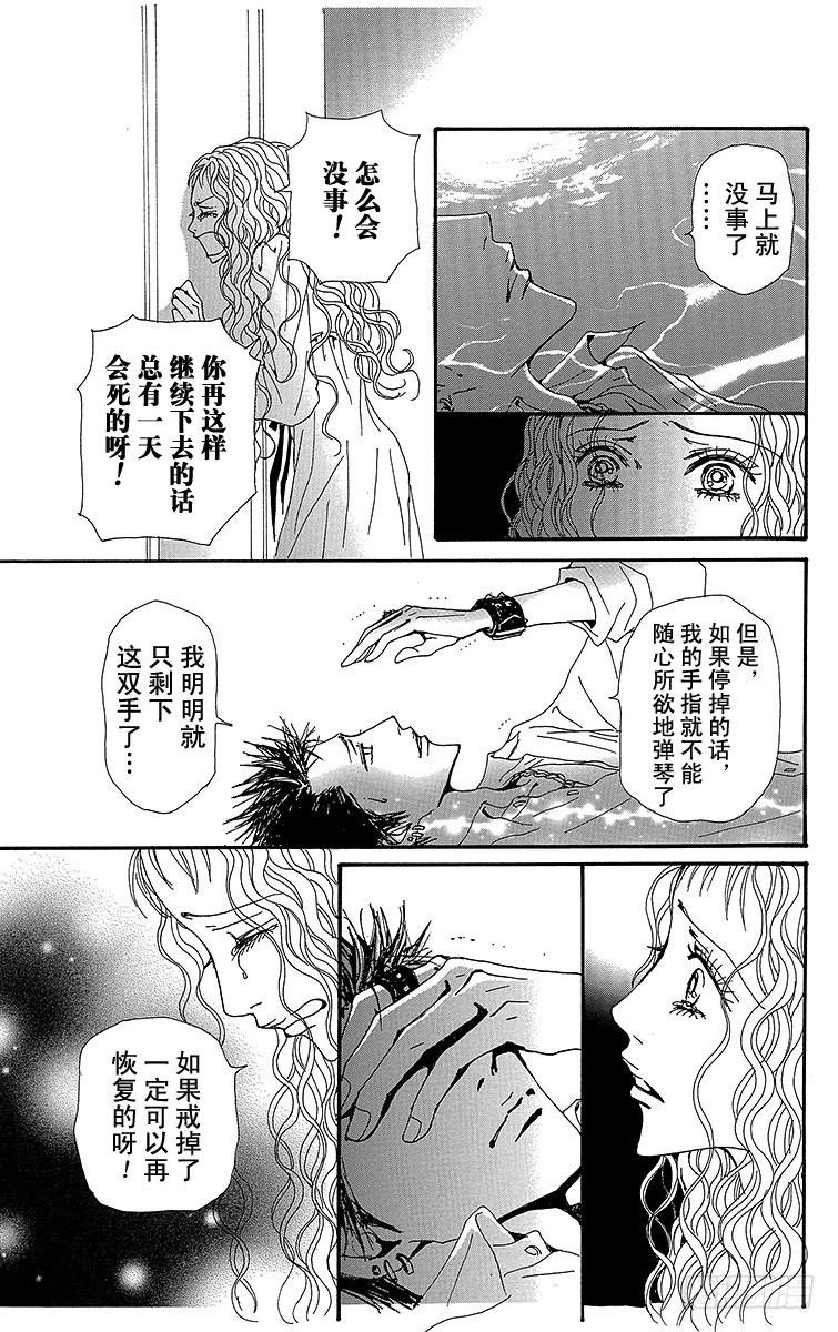 第75话30
