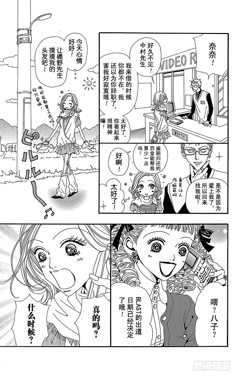 第35话40