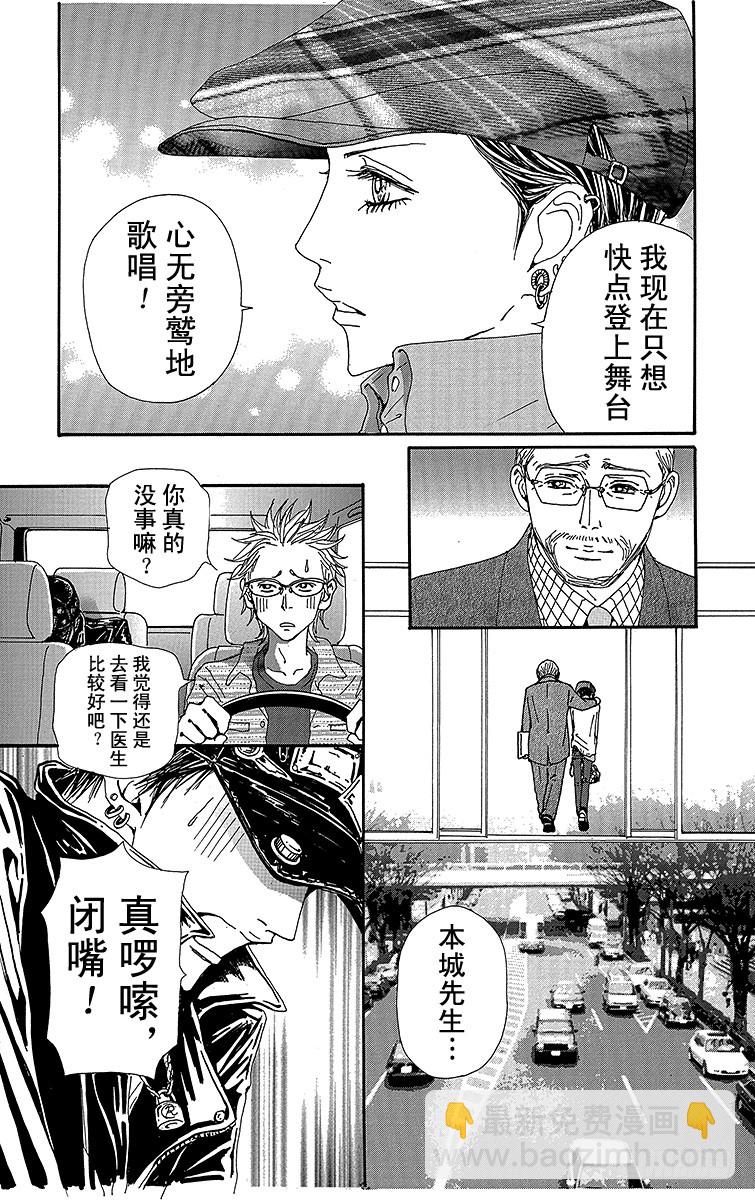第72话16