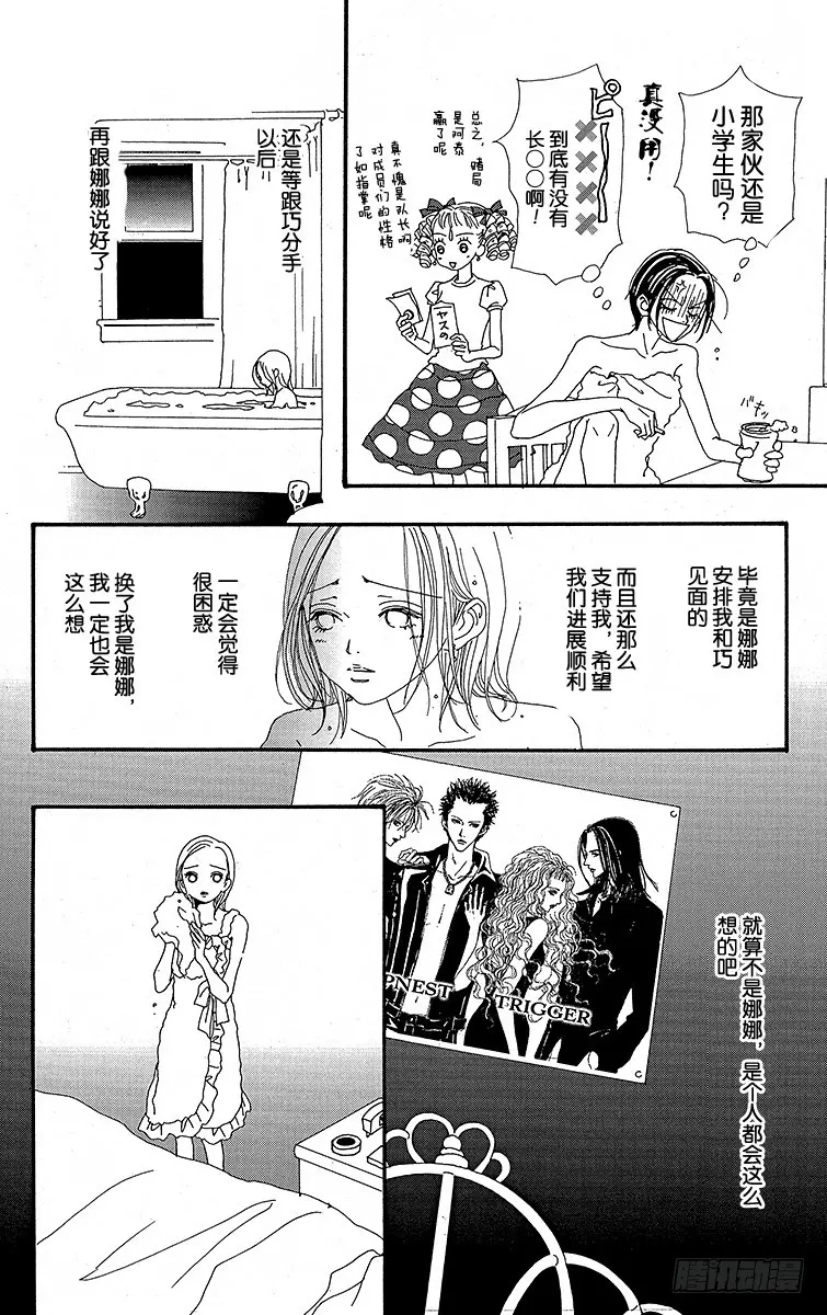 第23话27