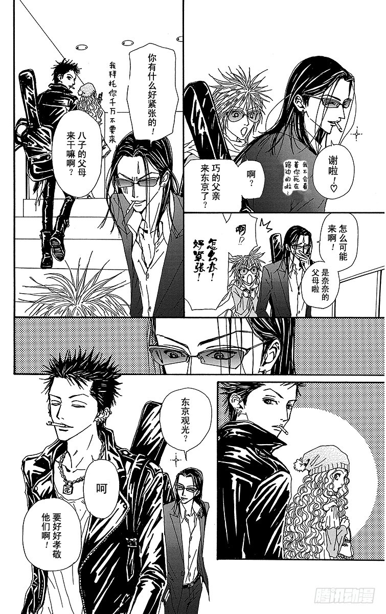 第49话29