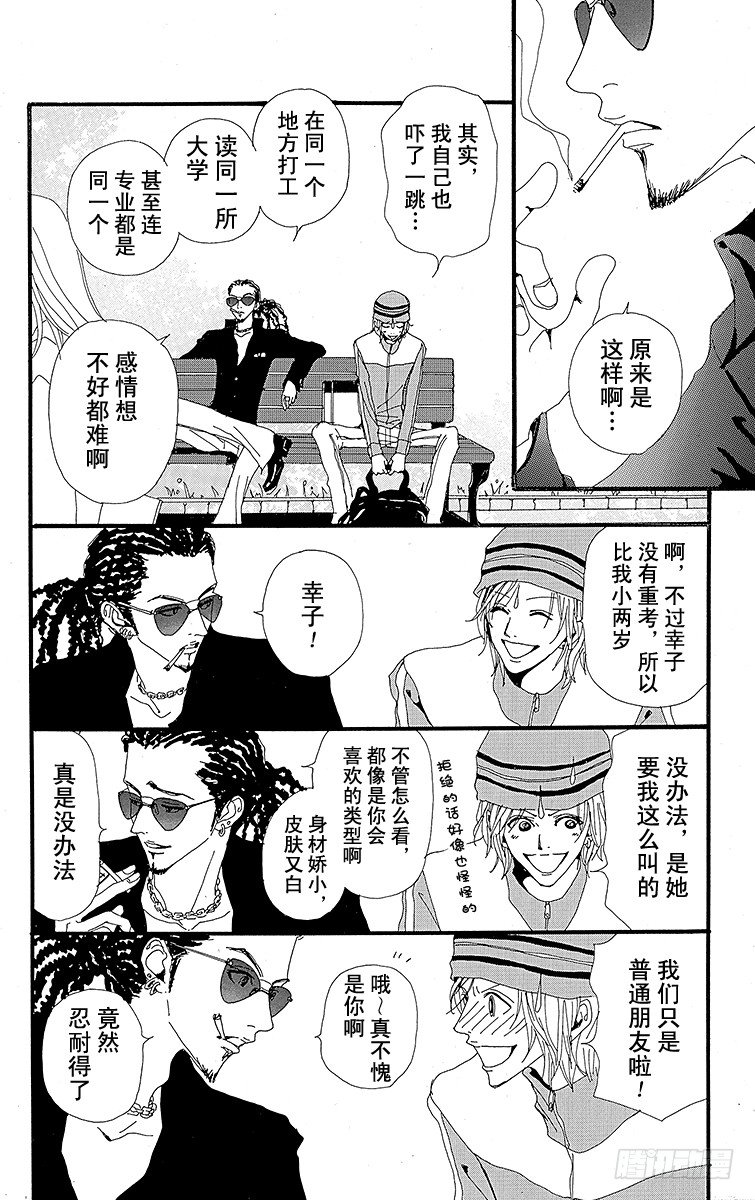 第6话13