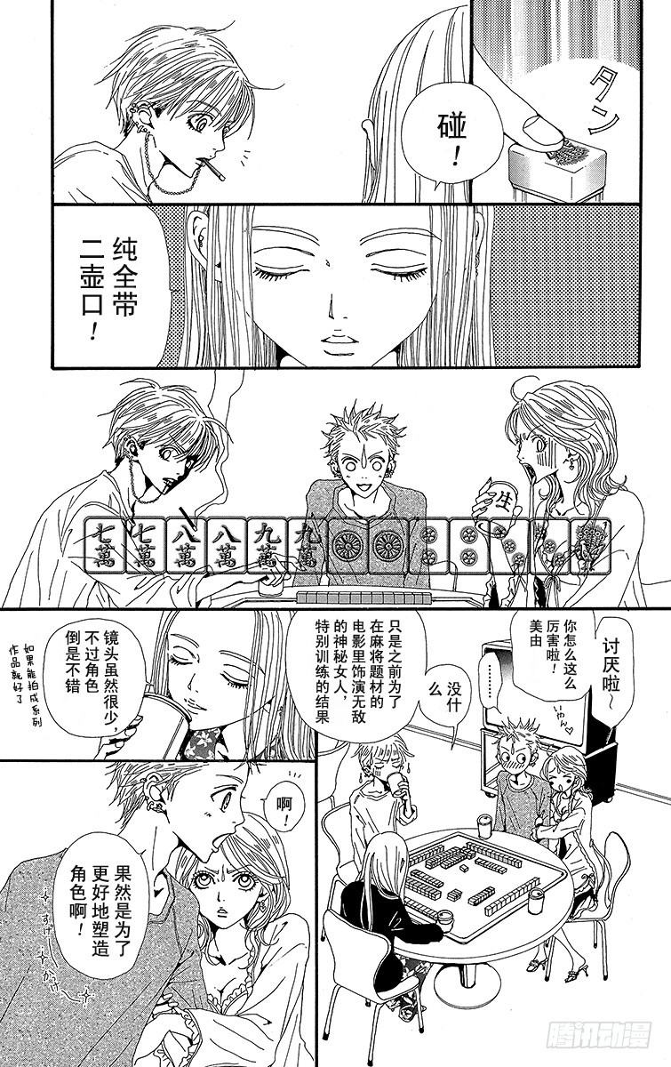 第40话34