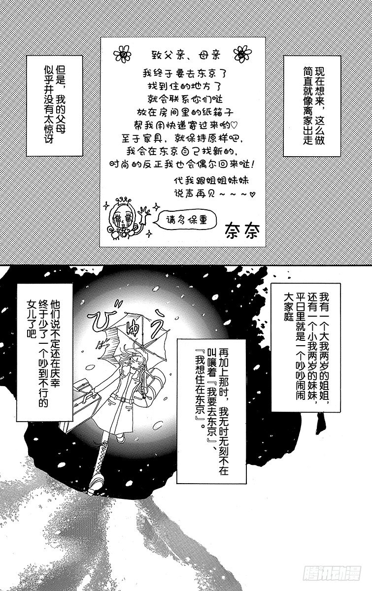 第1话14