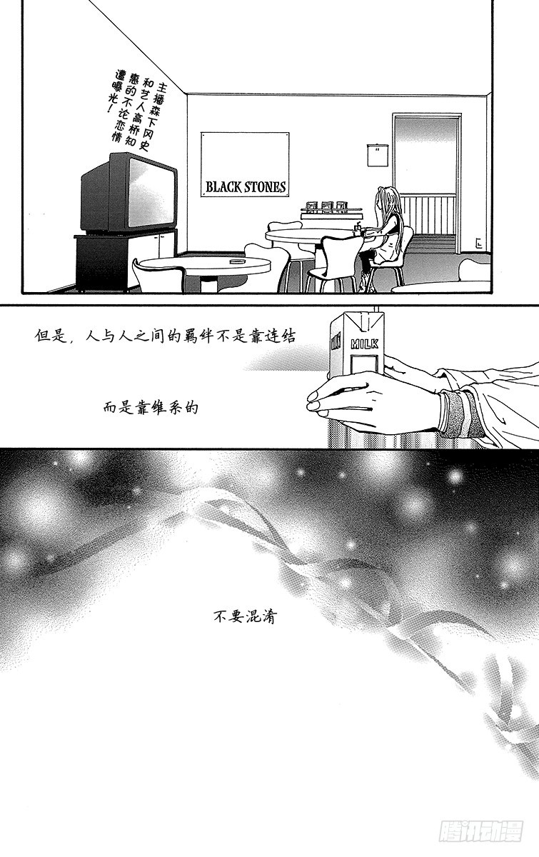 第48话45