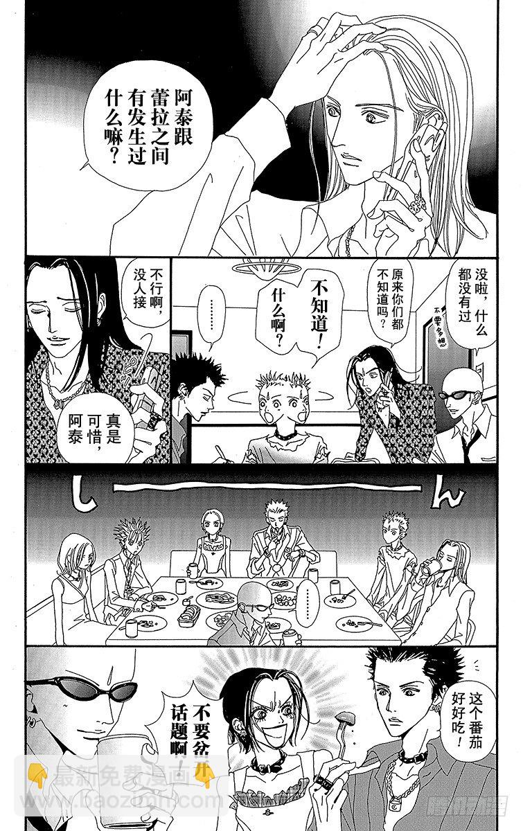 第15话13