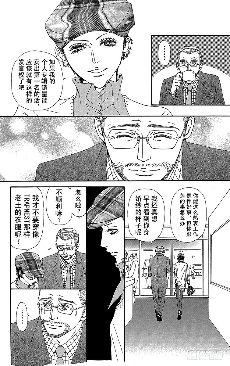 第72话15
