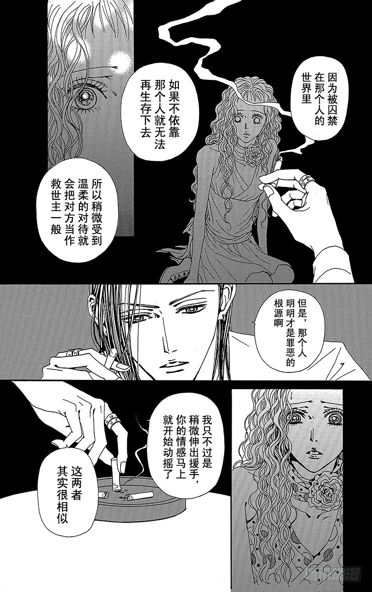 第72话25