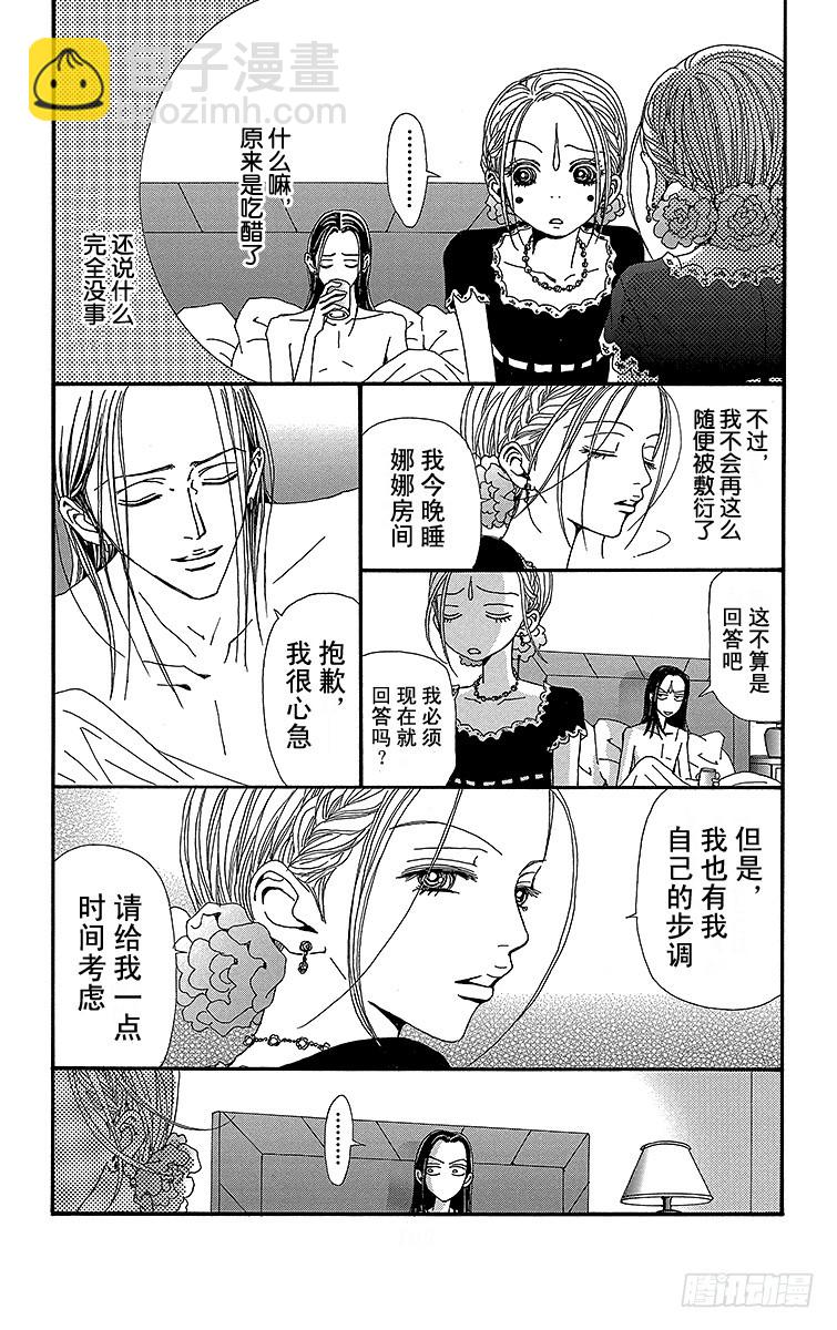 第48话12