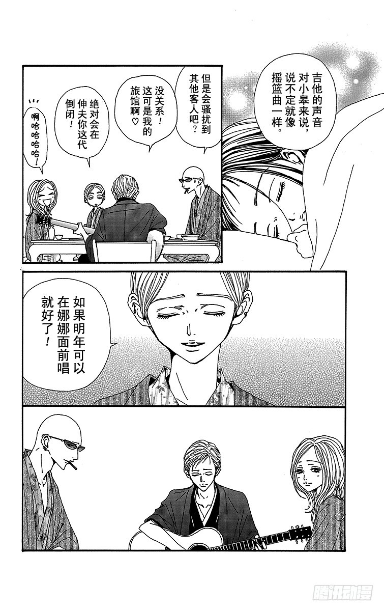 第79话14