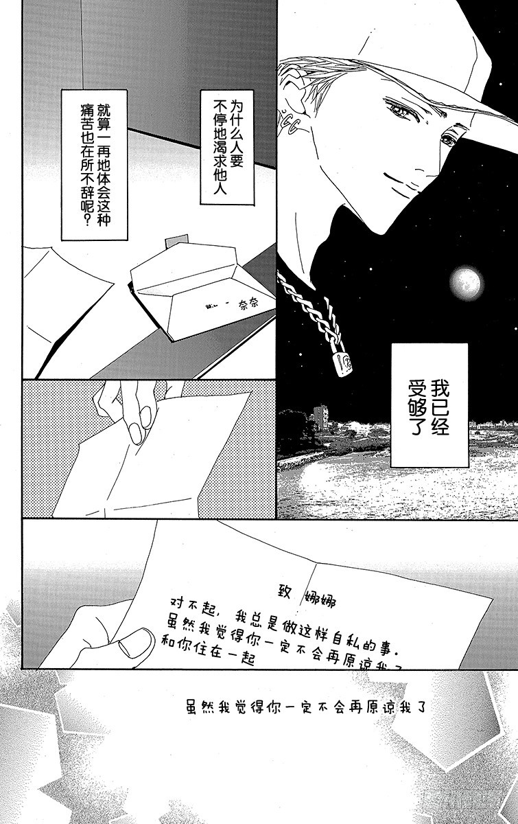 第32话43