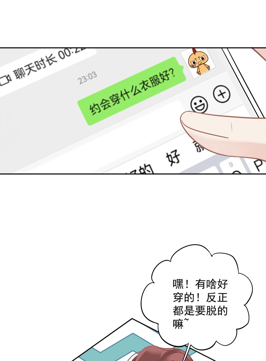 051你只能看着我10
