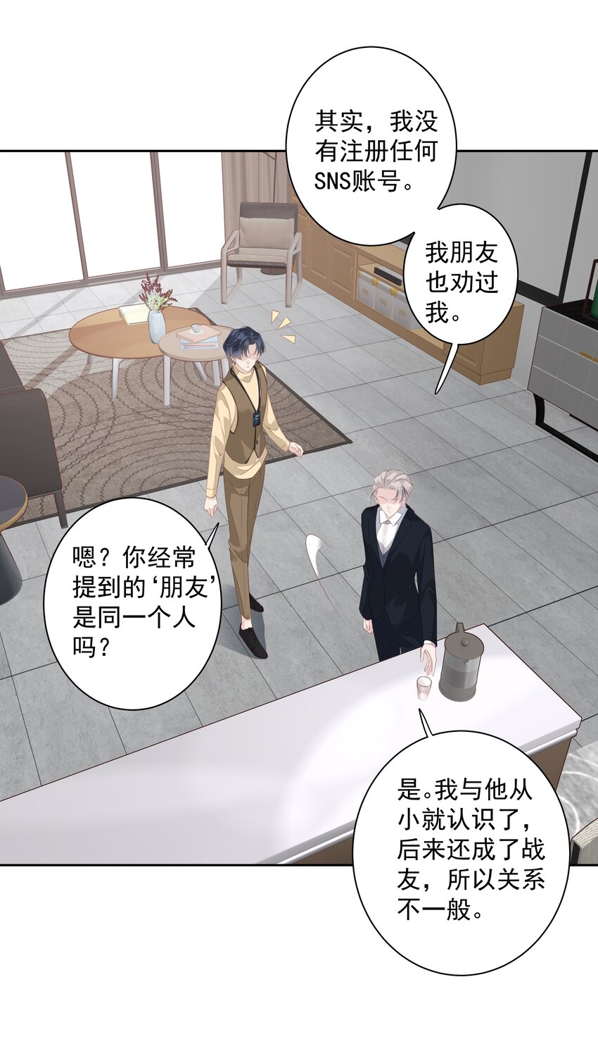 006 我可以摸一下吗？34