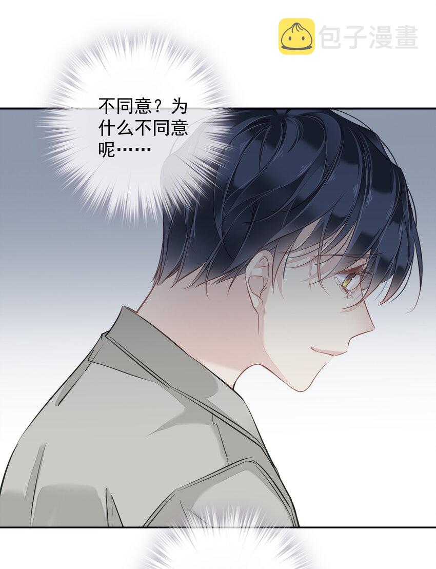 053 另一个思睿？11