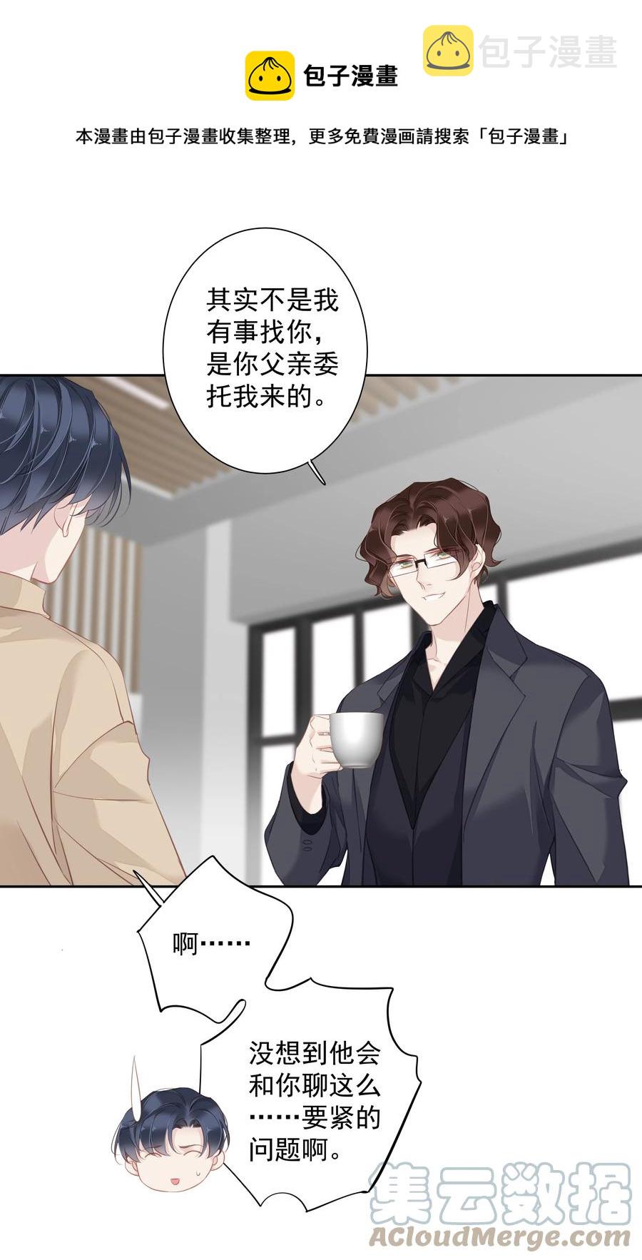 031 这样是生不出小孩的16