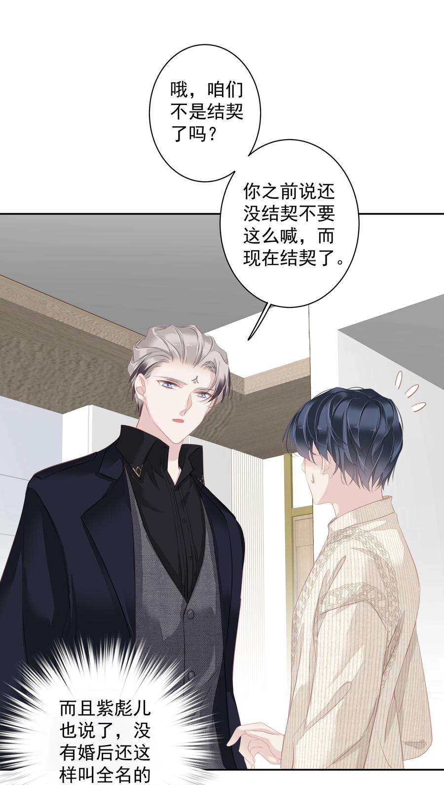 025 这他喵的豪宅啊！11
