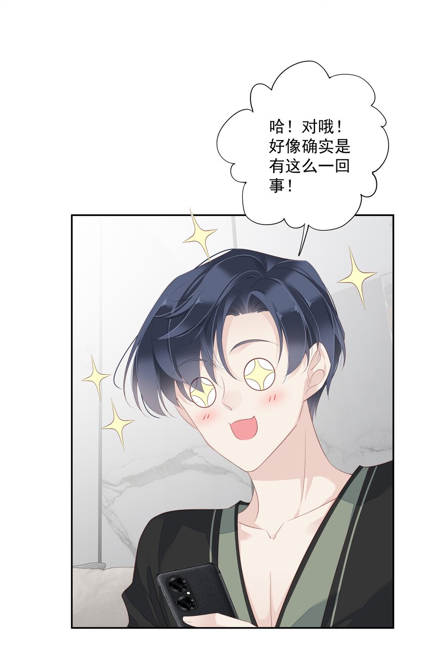 008 原来是可以下线的吗？24