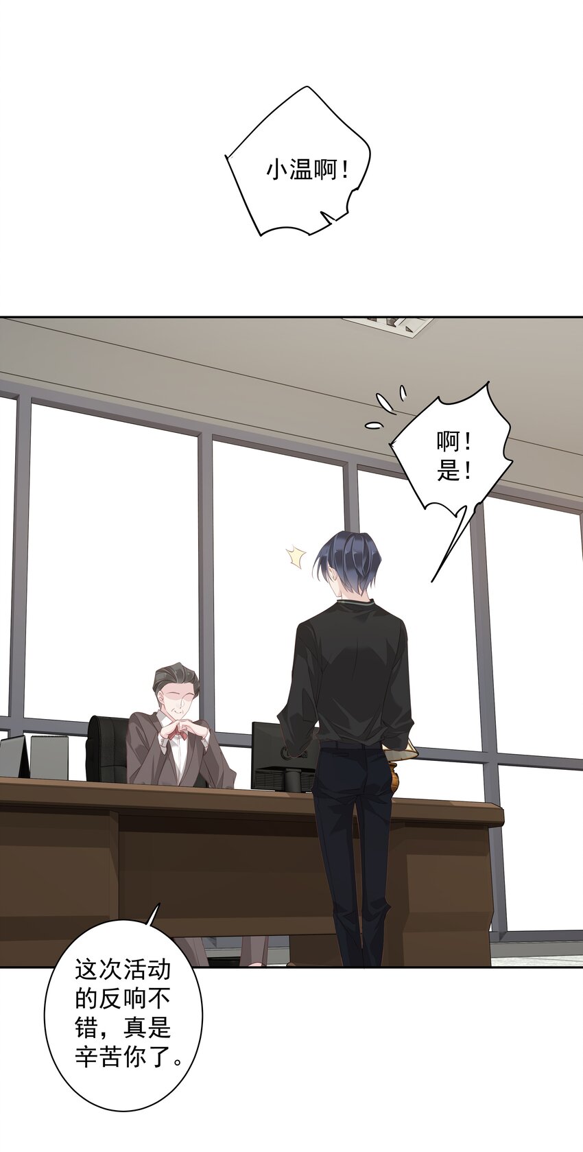 007 秀才遇到兵10