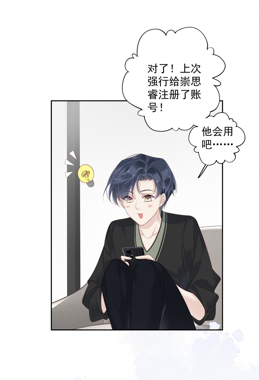 008 原来是可以下线的吗？6