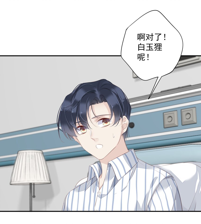036 黑背出场！42