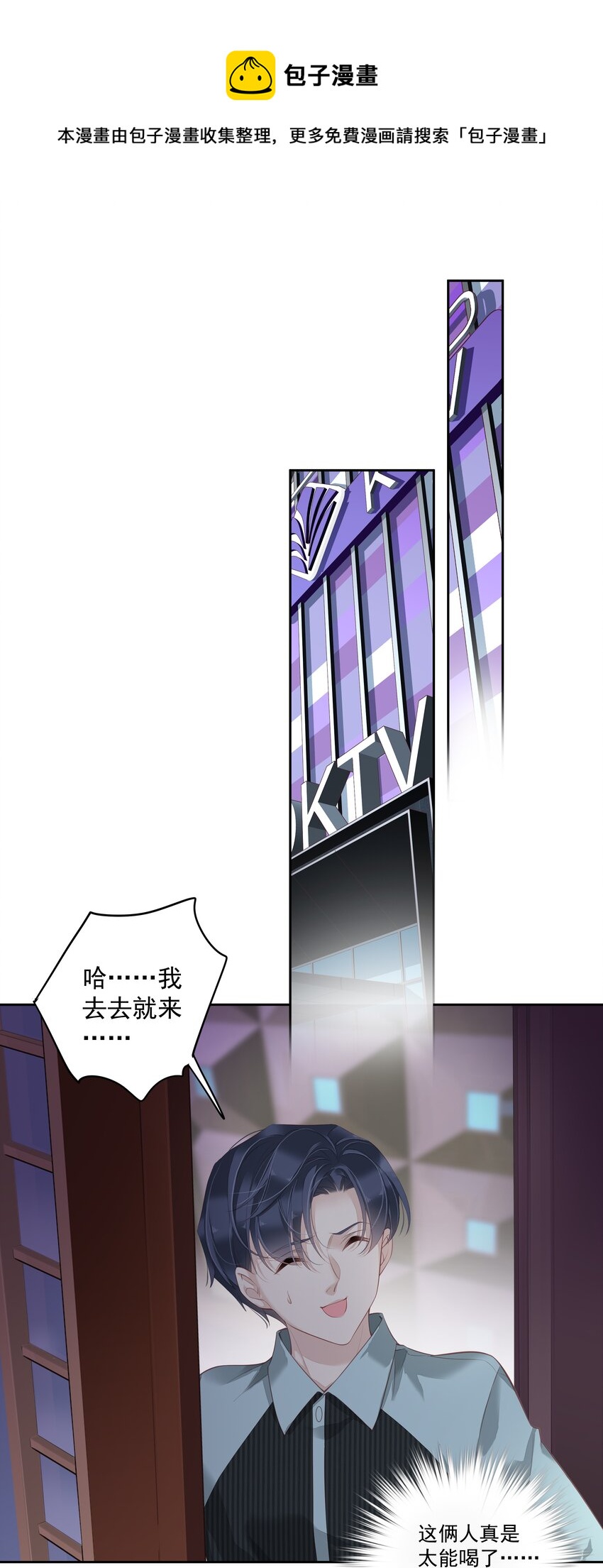 018 不要在意，紫彪儿没吃药0