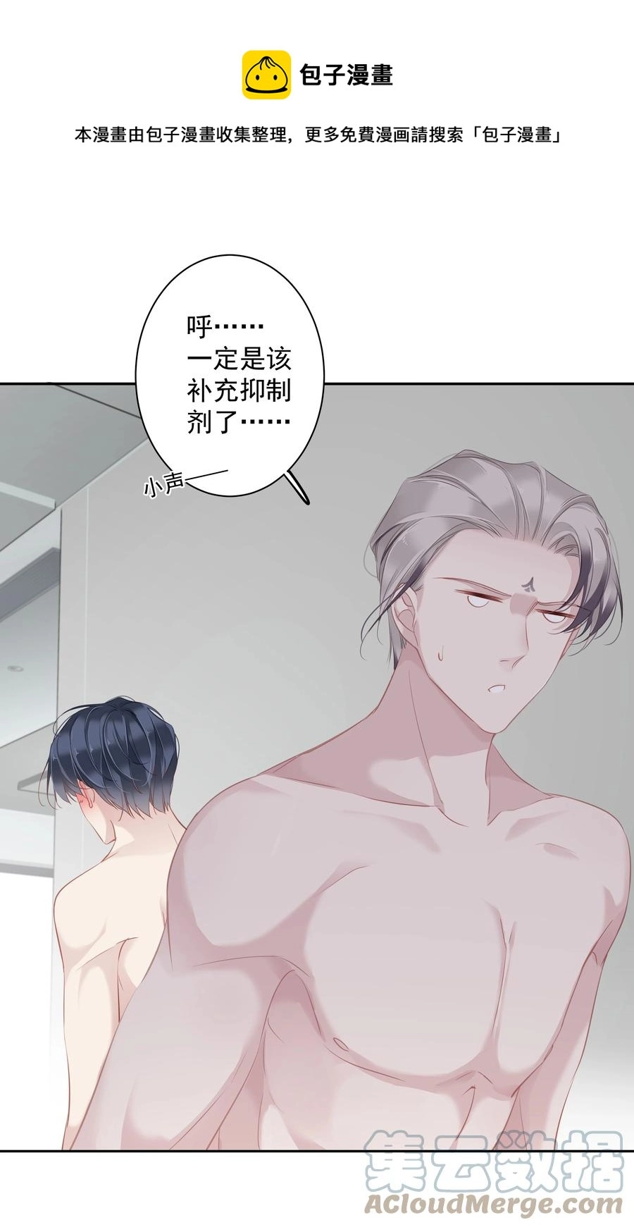 027 你闻起来好像很甜28