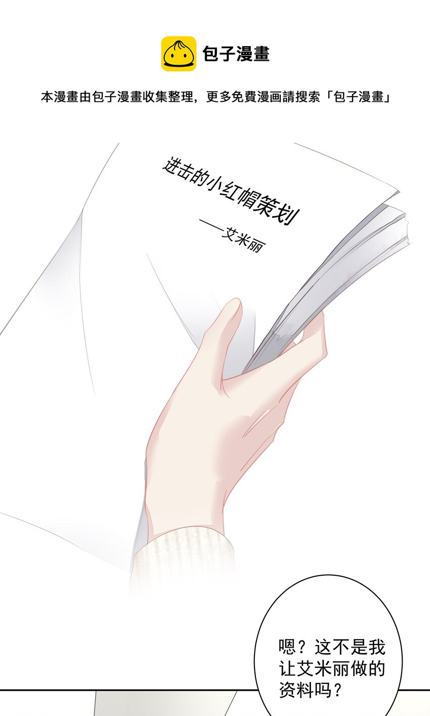 033 不就是勾引嫂子吗？36