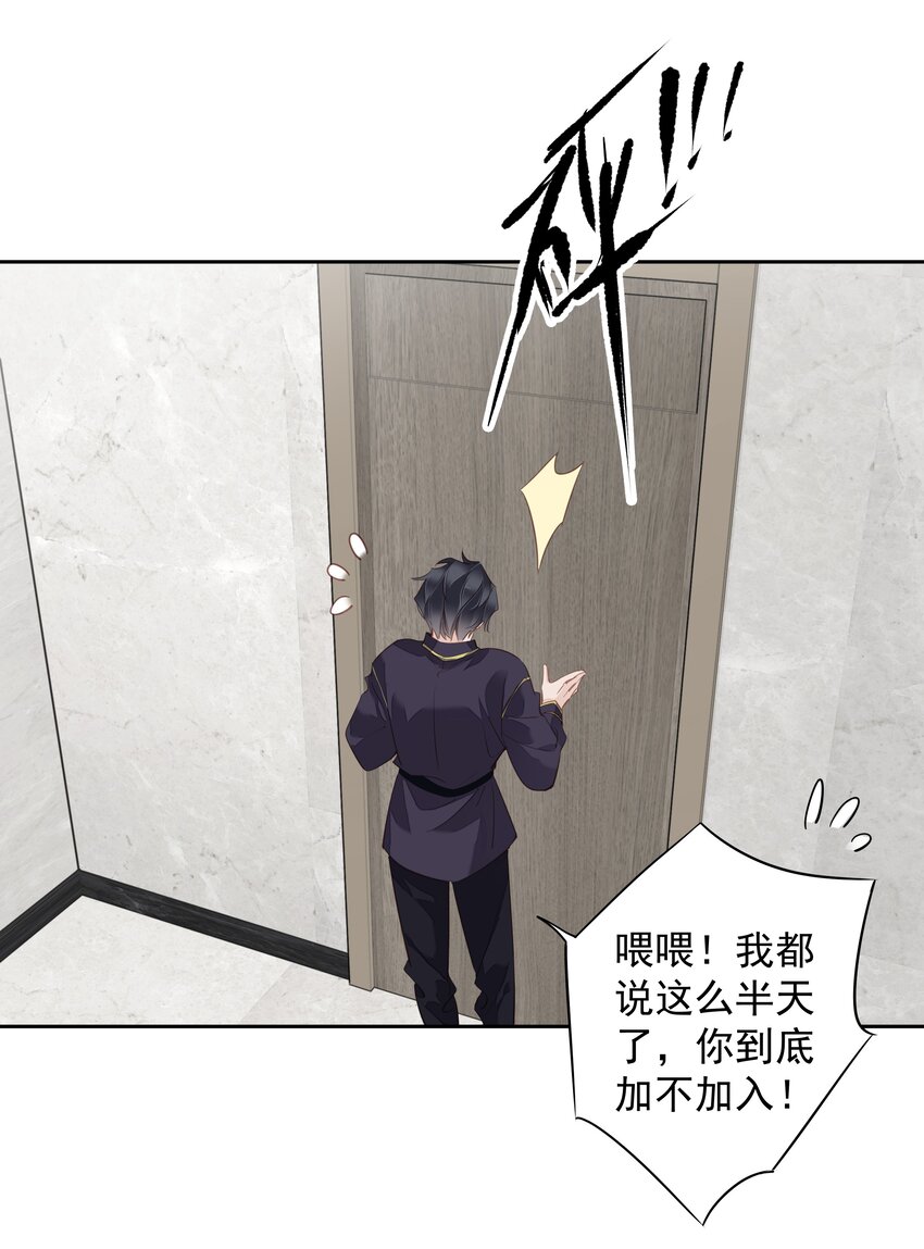 059 狂萌攻击30