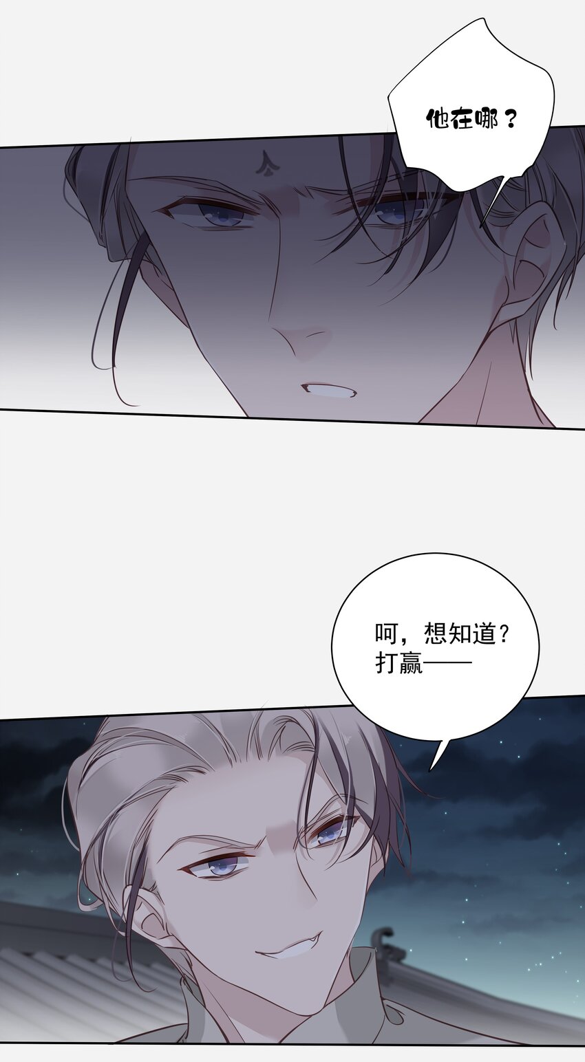 056 哥哥行为15