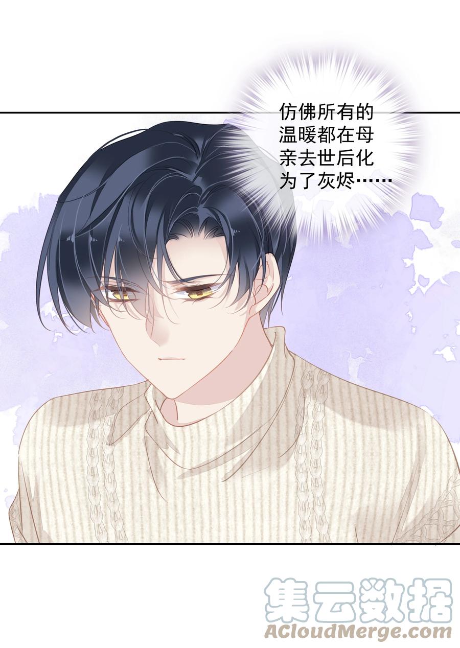 026 你在和我交往的时候也在和他交往吗2