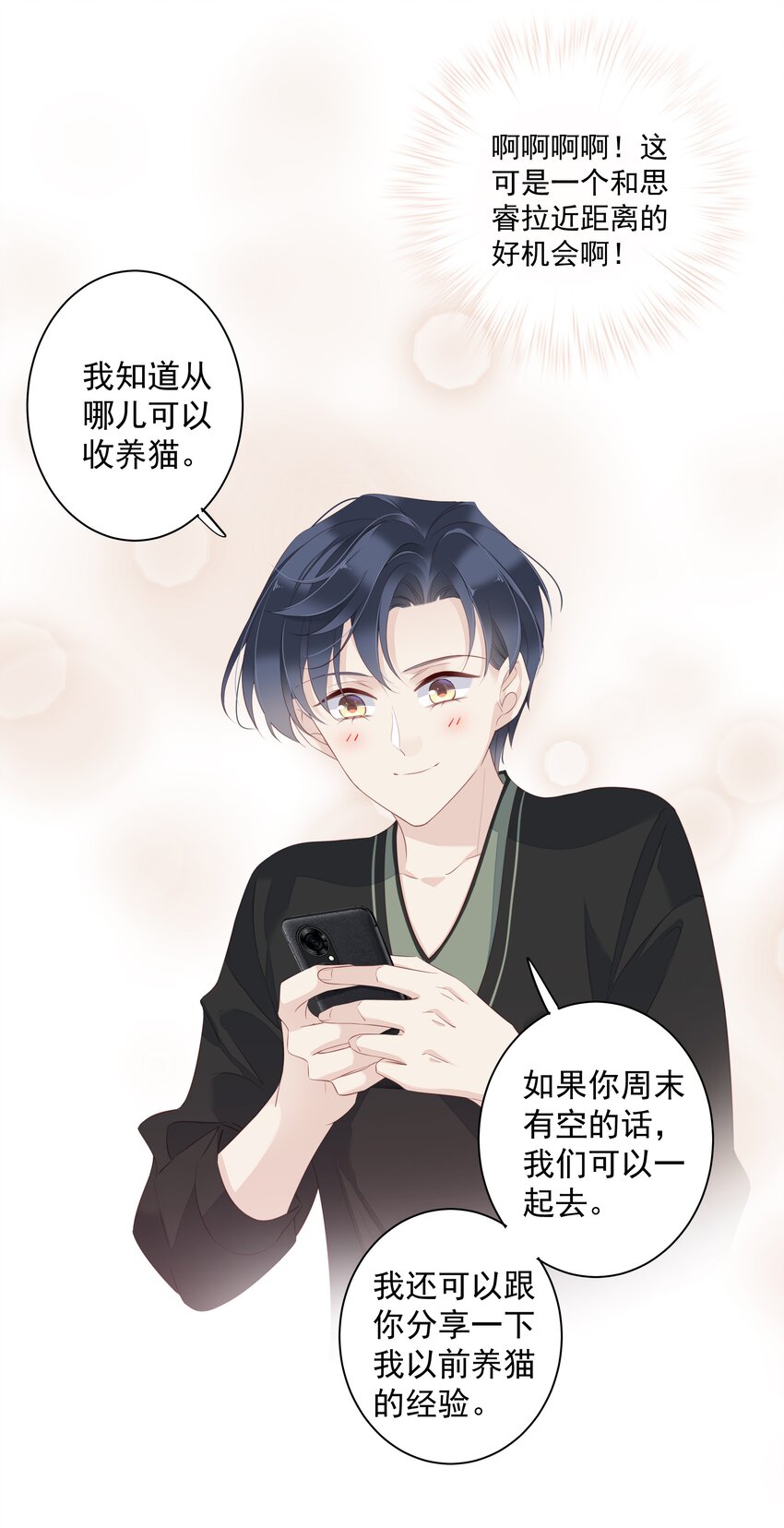 013 适应不独居的生活28