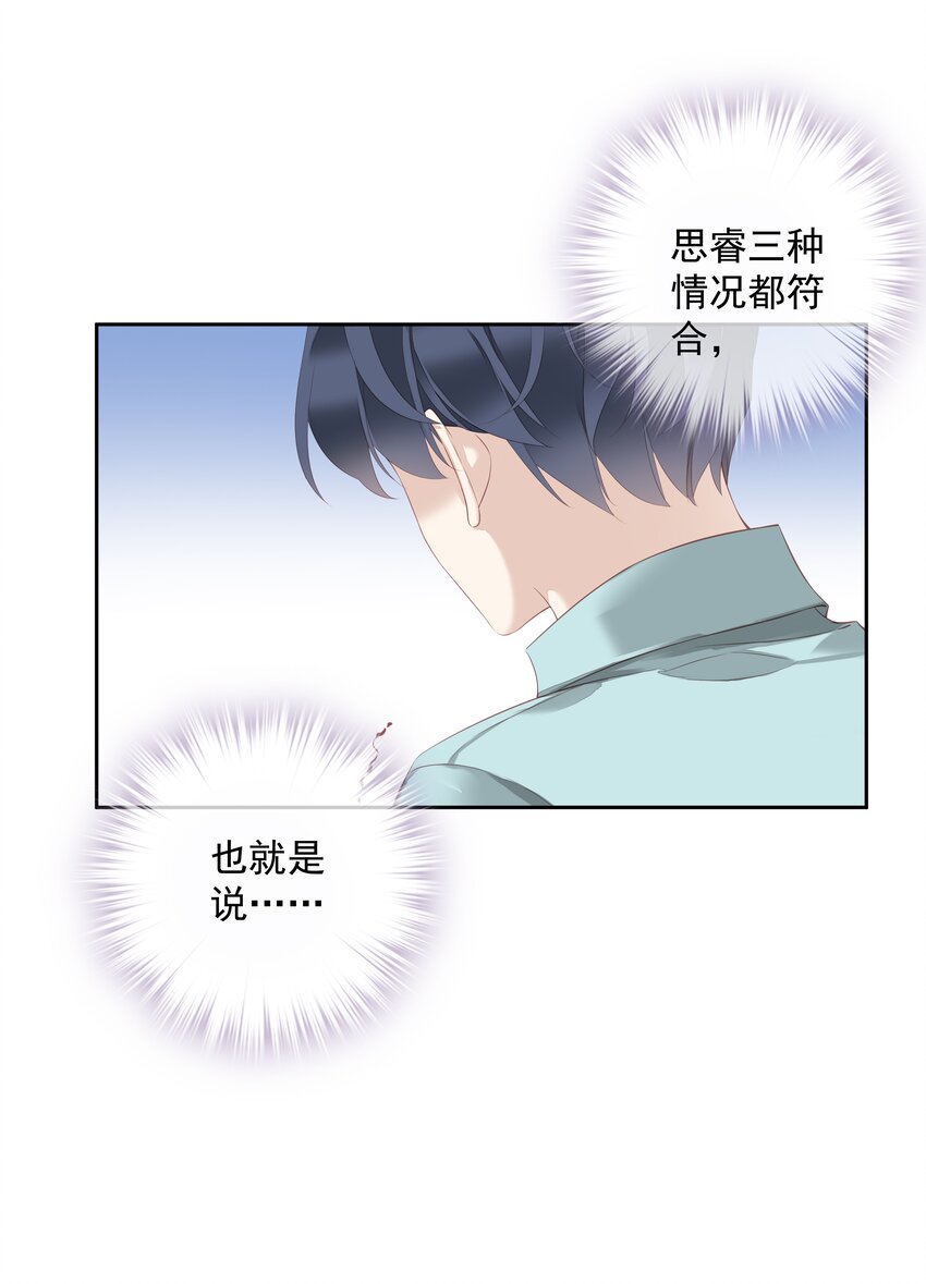 021 我们是合法的32