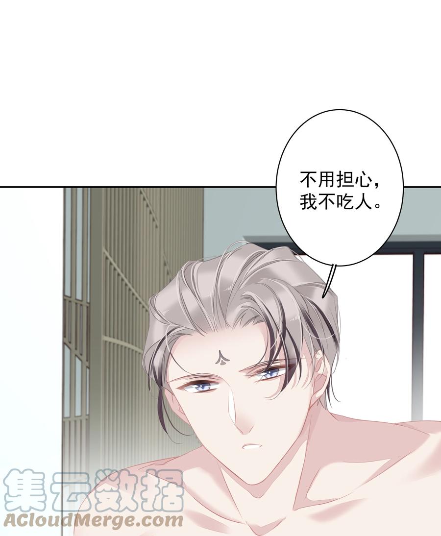 028 你闻起来好像很甜22