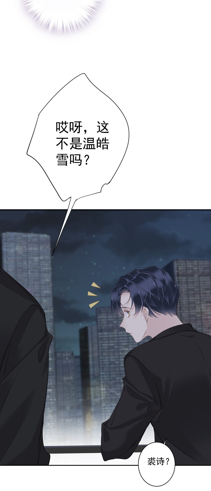 041 让脏话猫自己找吃的34