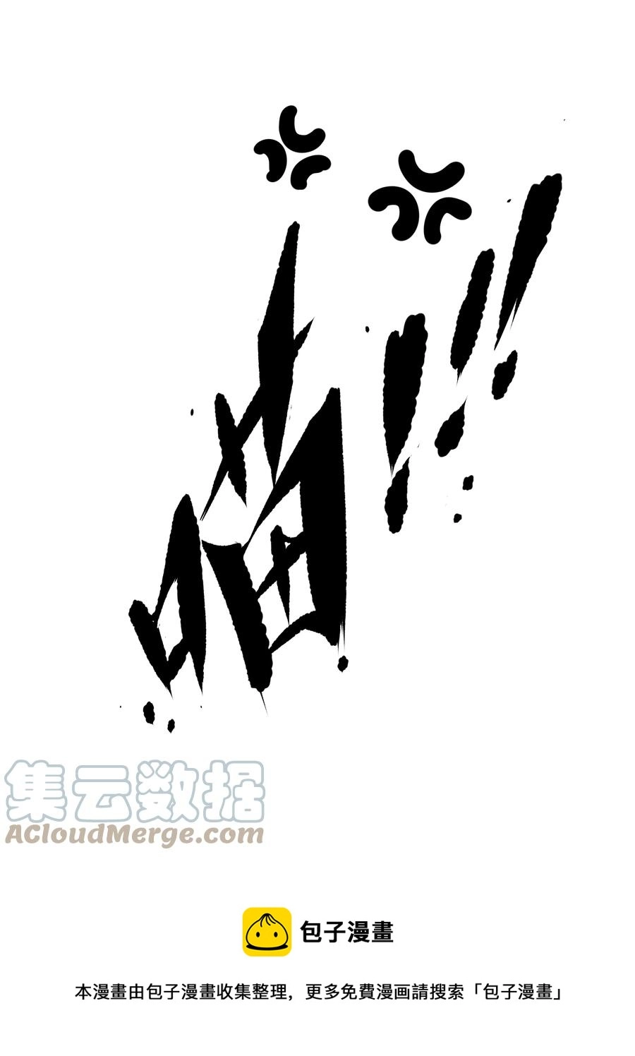 027 你闻起来好像很甜12