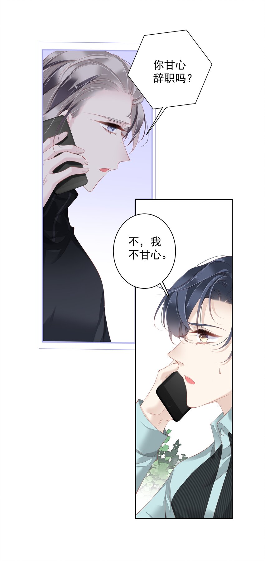 020 我们结契了4