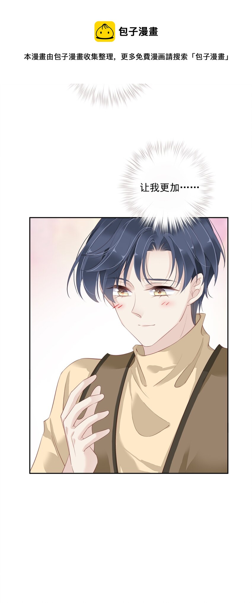 005 尾巴，露出来了?31