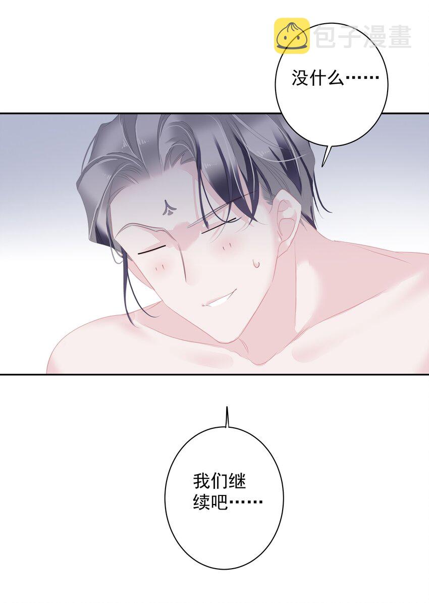 061 见妈妈-——最终话33