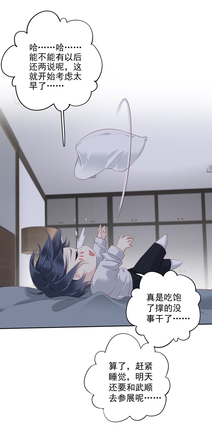 010 一只怎么够20