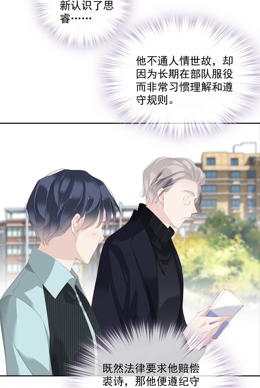 021 我们是合法的28
