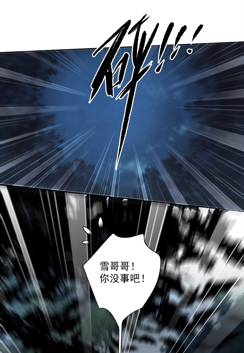 060 遇袭19