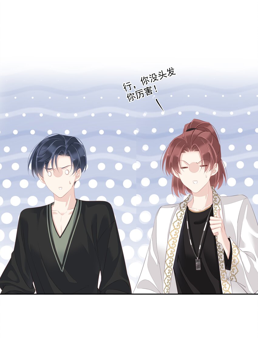 012 没腿毛了不起哦？31