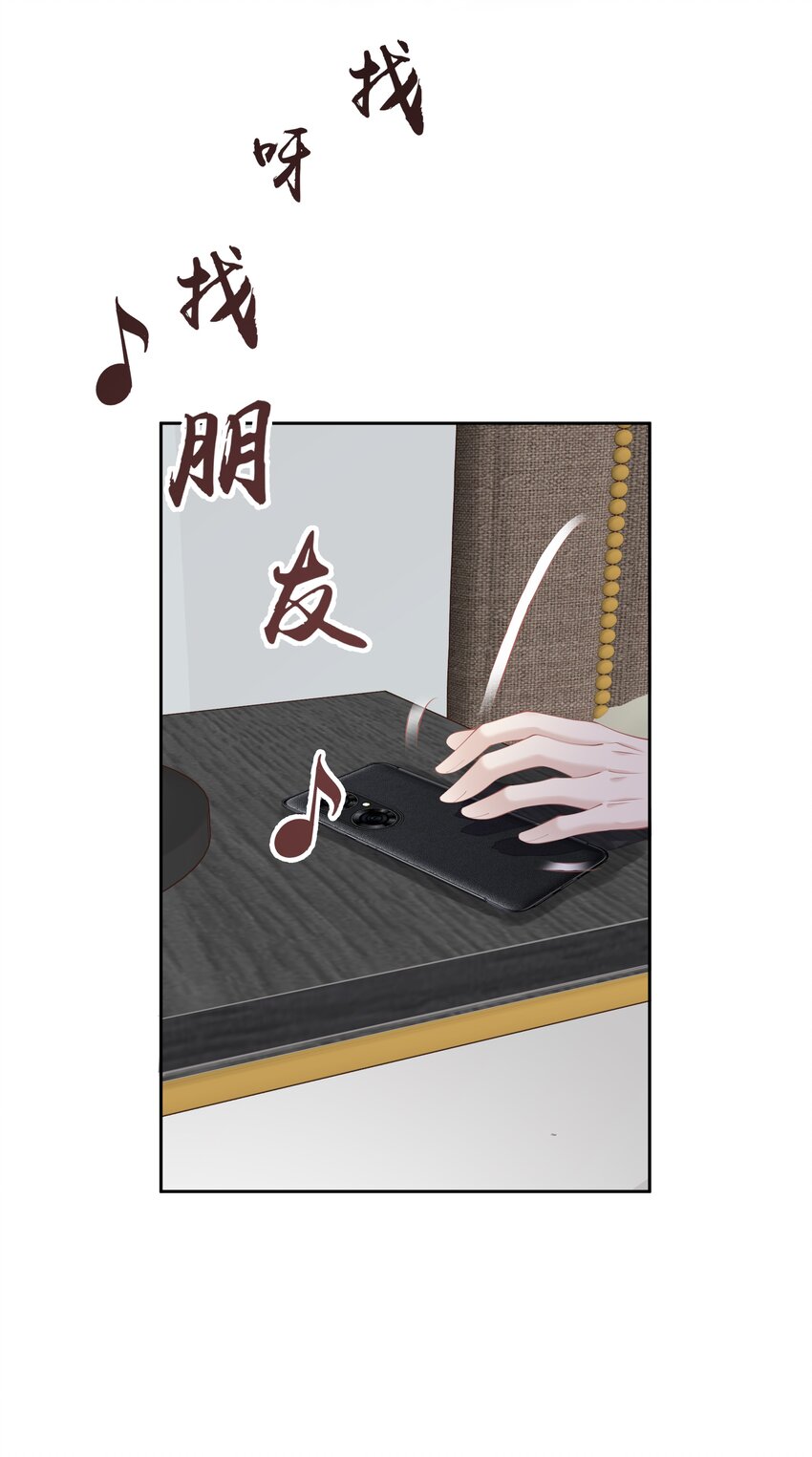 021 我们是合法的12