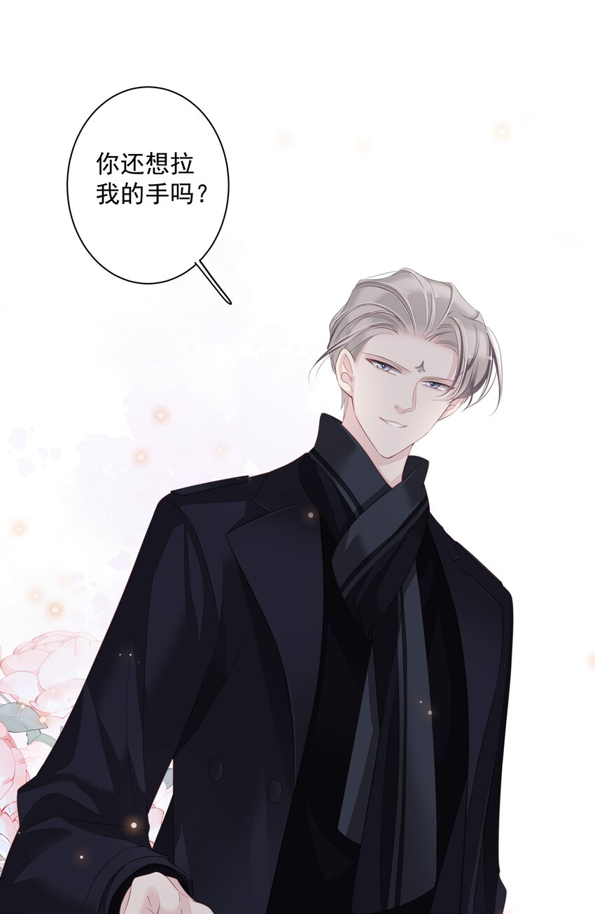 012 没腿毛了不起哦？17