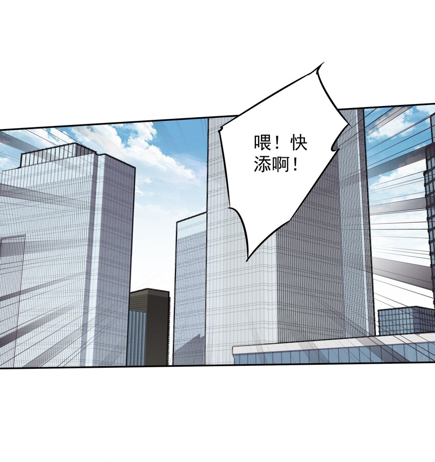 018 不要在意，紫彪儿没吃药2