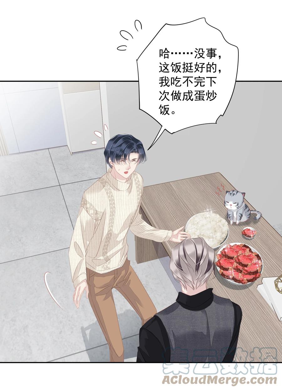 026 你在和我交往的时候也在和他交往吗26