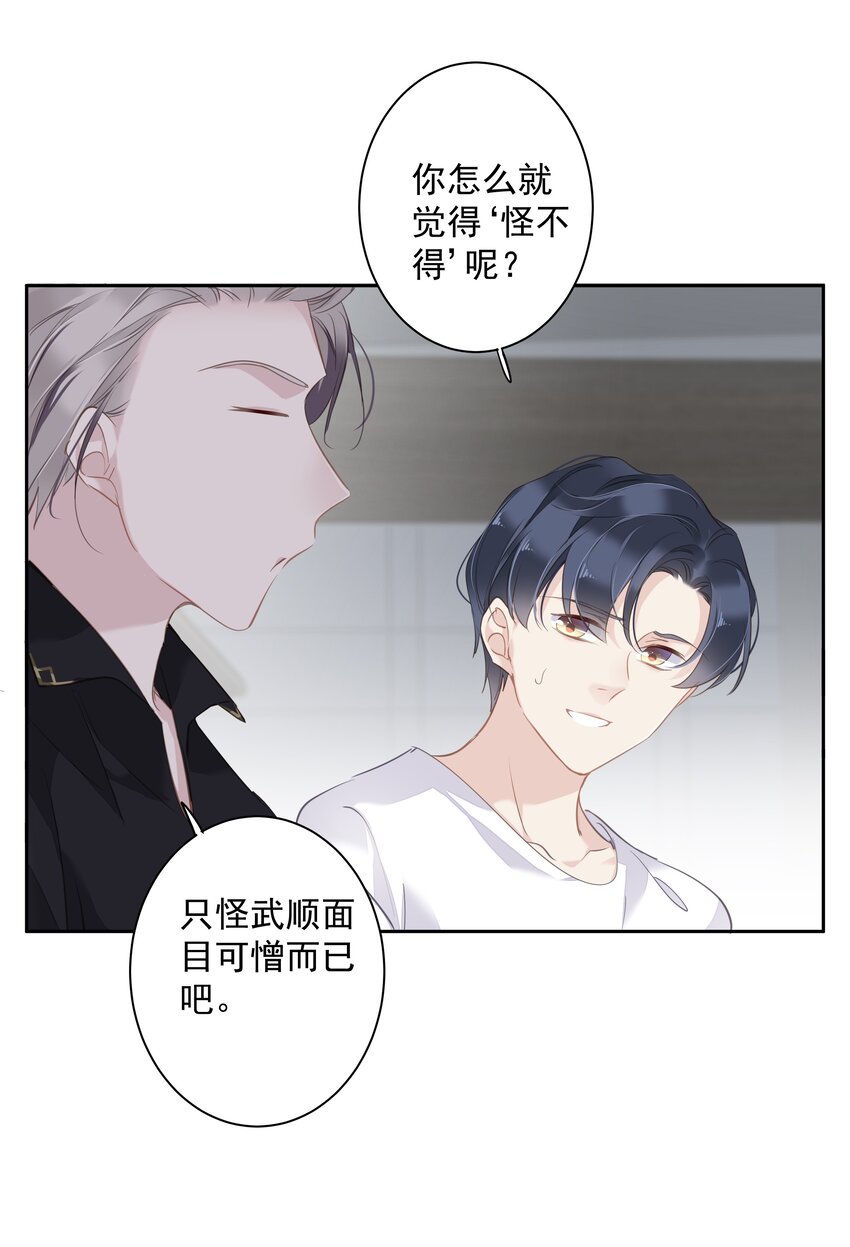 043你们一对天作你妹之合33