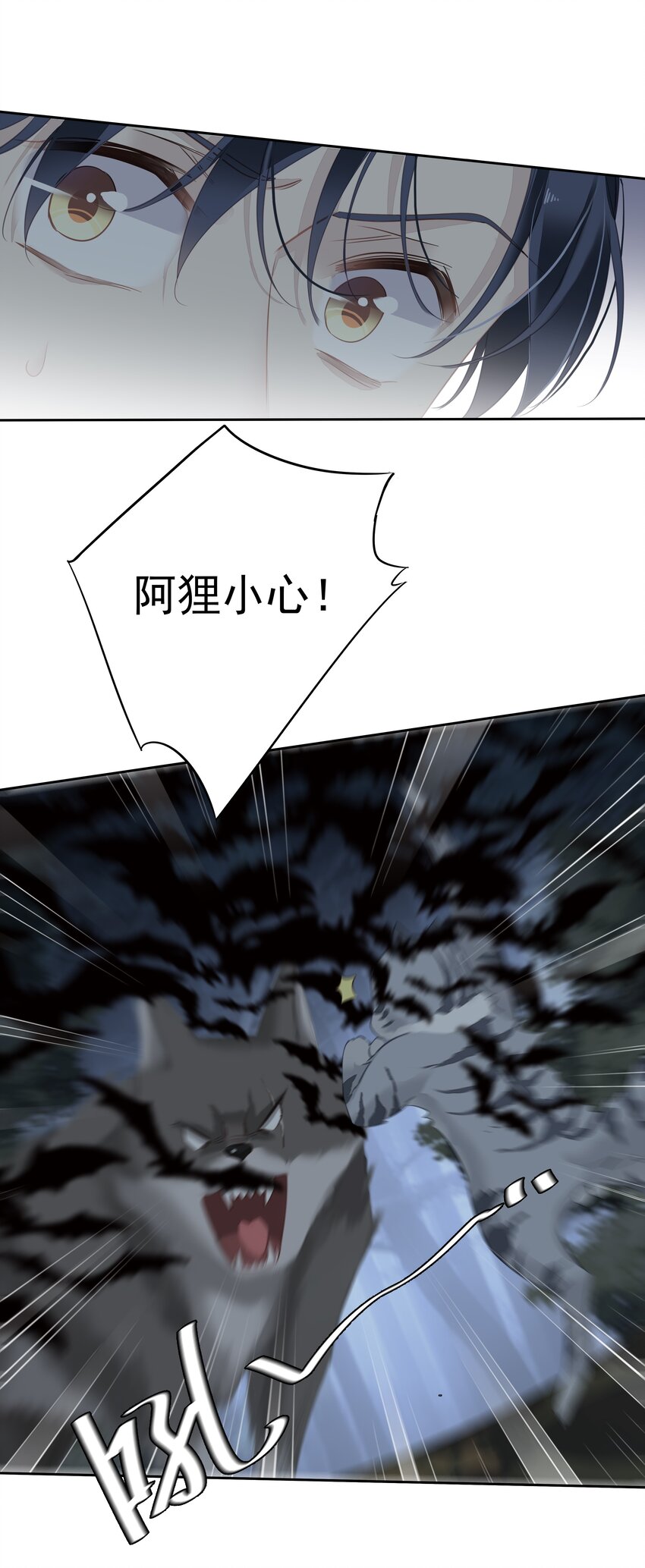 060 遇袭22