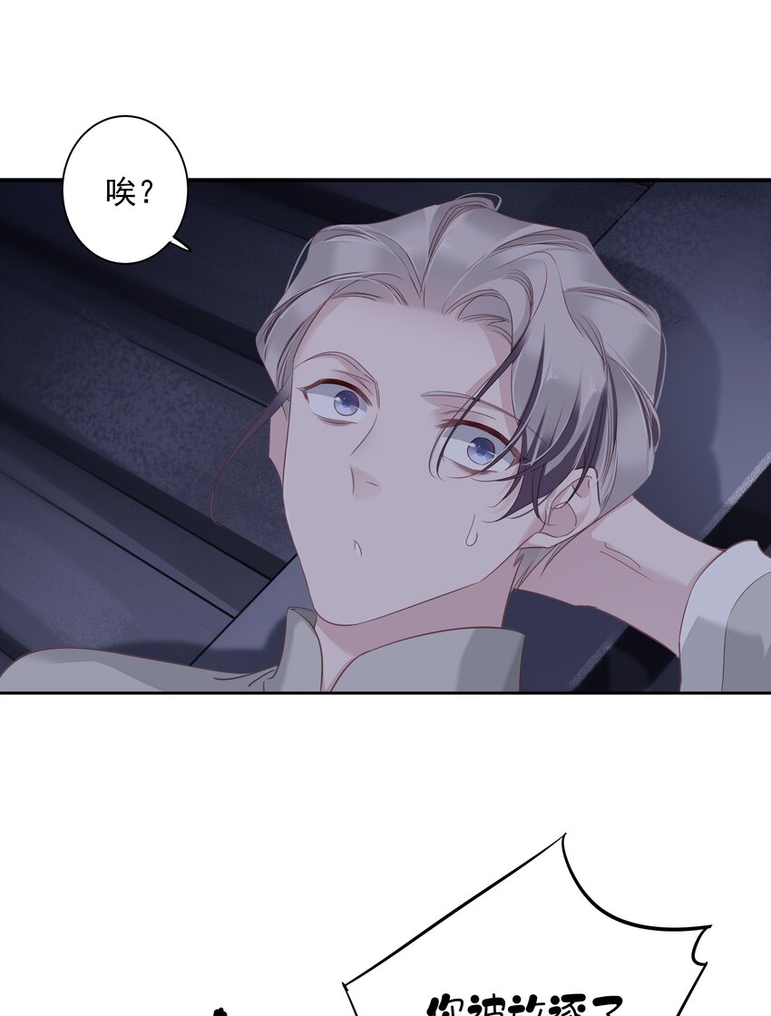 056 哥哥行为10